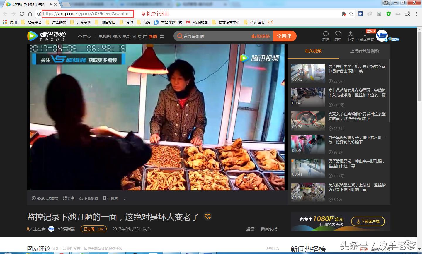 微信如何编辑视频教程全过程,微信编辑如何插入视频