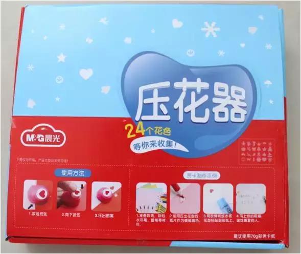 晨光文具佳润专卖店,晨光文具店3号仓库