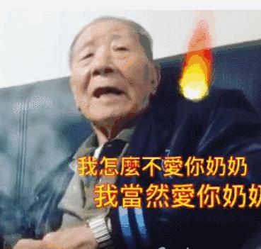 61岁老伯的辞职信全集,最有情怀辞职信