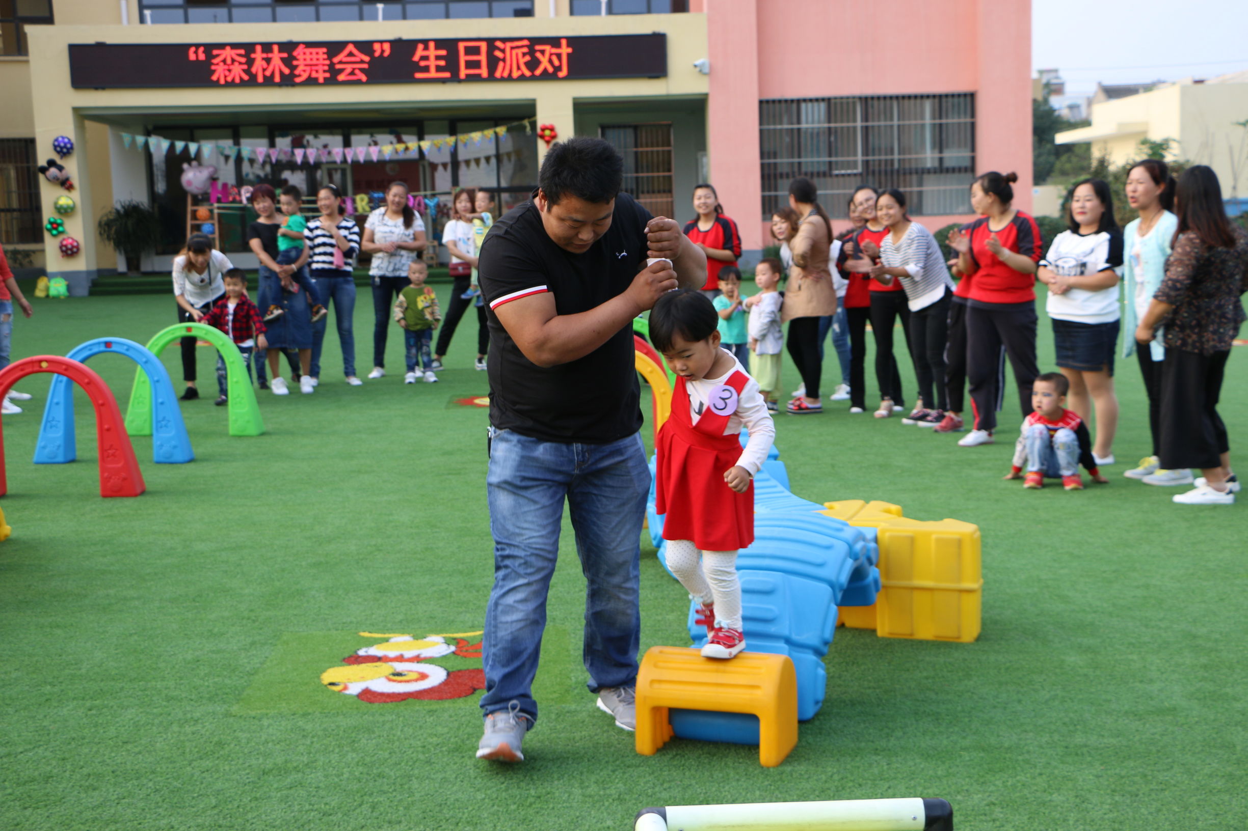 富平：庄里试验区中心幼儿园“森林舞会”主题生日派对