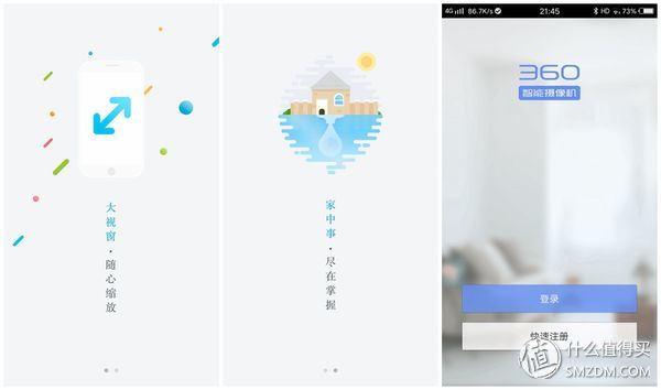 360云台摄像机测试,360云台摄像机评测