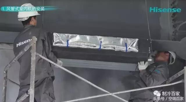 免费课程，海信空调安装、调试内部指导视频