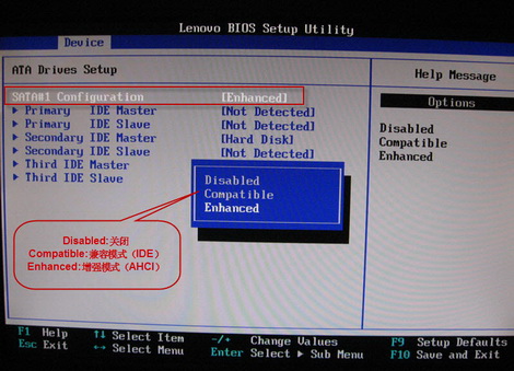 蓝屏报错0x0000007b,一体机蓝屏代码0x0000007b