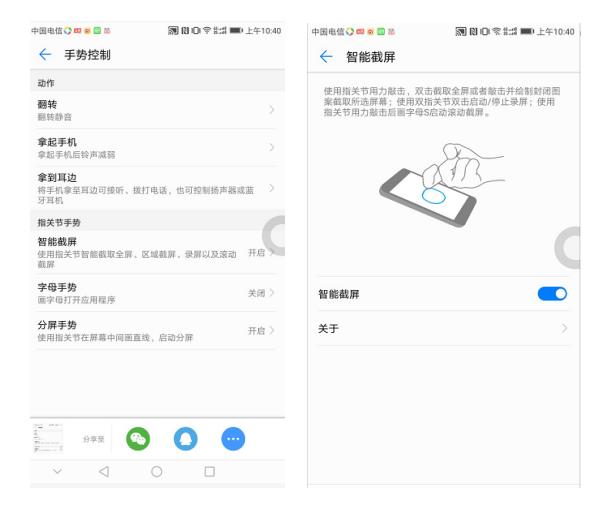 华为手机必须要关闭的几个开关,关于华为手机哪些开关关掉好一点