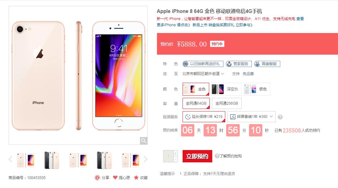 如何分期付款买iphone划算,17岁分期付款买iphone14promax