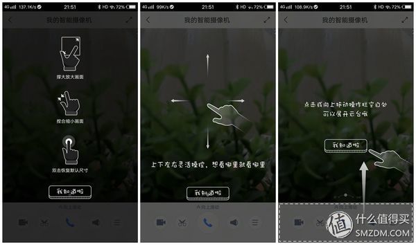 360云台摄像机测试,360云台摄像机评测