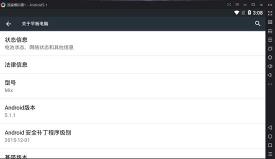 逍遥安卓模拟器：电脑上玩腾讯手游最好用的手游助手