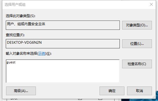 Win7、Win10设置文件夹共享