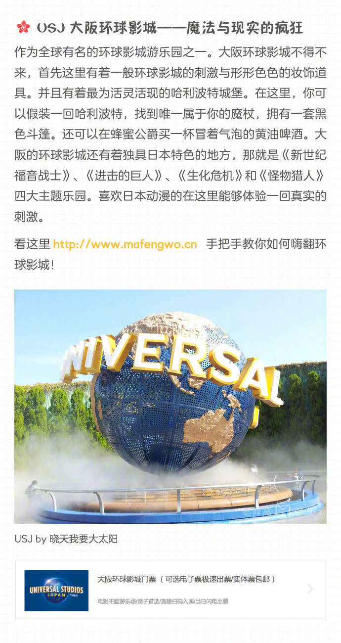 日本大阪旅游攻略视频播放,日本大阪购物全攻略