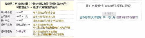 网络兼职诈骗真实案例审判,兼职网络诈骗多久可以结案