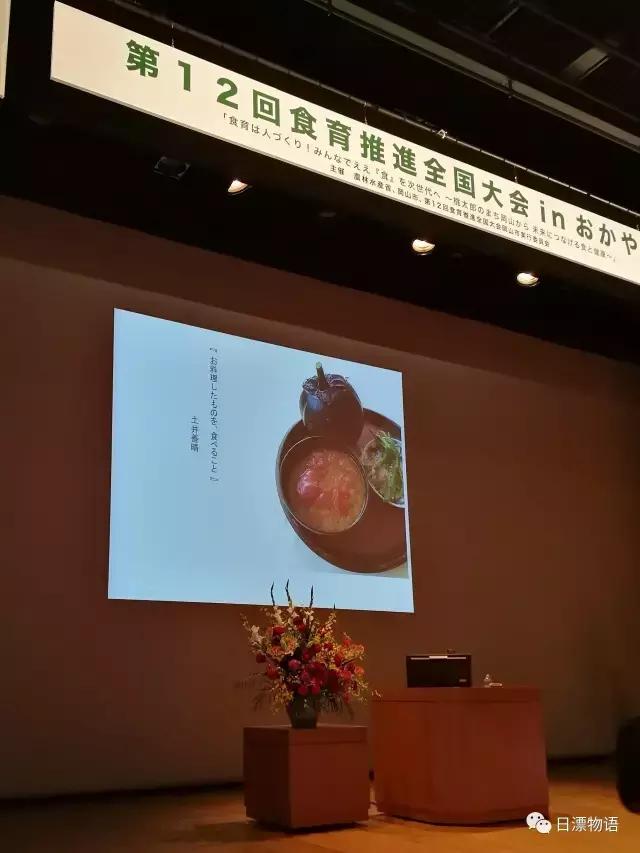 日本食育新式教育,日本食育对幼儿园课程的启示