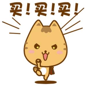 iPhoneX抢购攻略，如何快速抢购新机