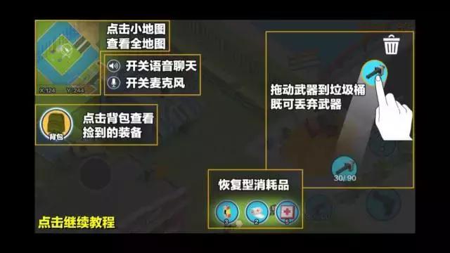 大逃杀类手游怎么玩,大逃杀手游推荐十款单机