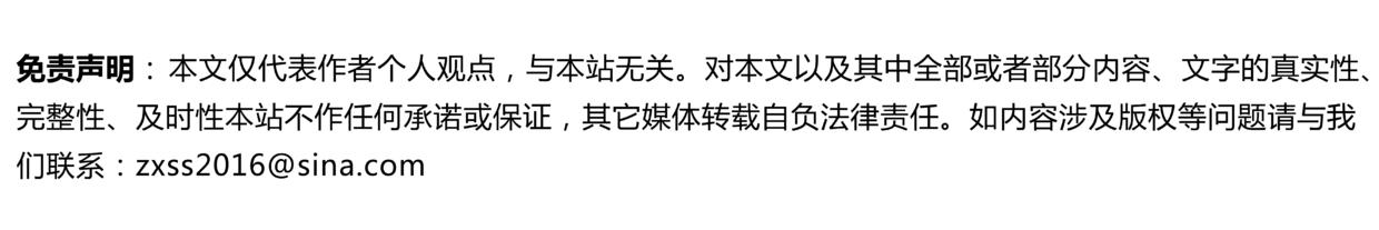王华强：发展农村电商必须从竞价排名向竞质排名转变