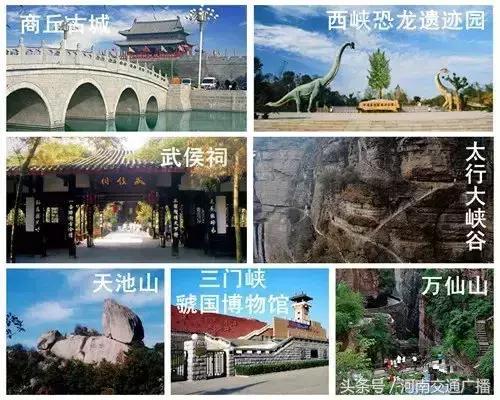河南国庆节推荐旅游景点,国庆节假期河南旅游景点推荐