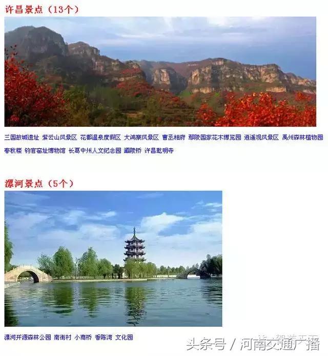 河南国庆节推荐旅游景点,国庆节假期河南旅游景点推荐