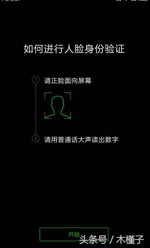 企业微信被封号了怎么解封,微信被恶意投诉封号怎么解封
