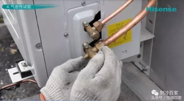 免费课程，海信空调安装、调试内部指导视频