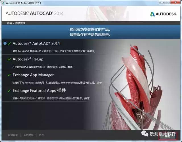 autocad2022鐮磋В琛ヤ竵,autocad2014鐮磋В