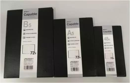 晨光文具佳润专卖店,晨光文具店3号仓库