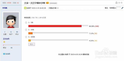 网络兼职诈骗真实案例审判,兼职网络诈骗多久可以结案