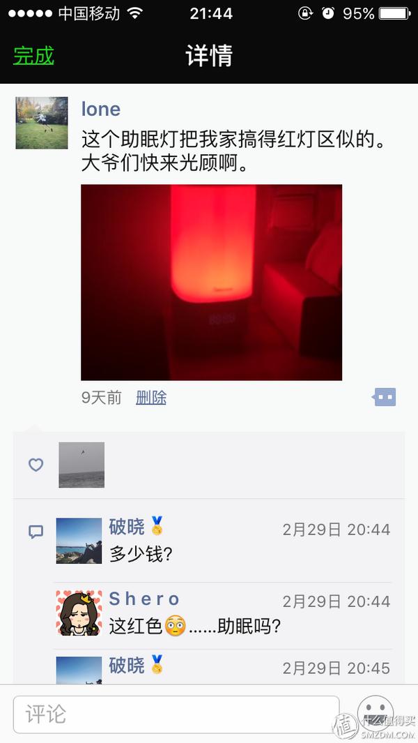 nox助眠灯测评,nox助眠灯评测