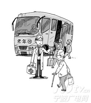 老年人旅游团新政策,老年旅游团有什么要求