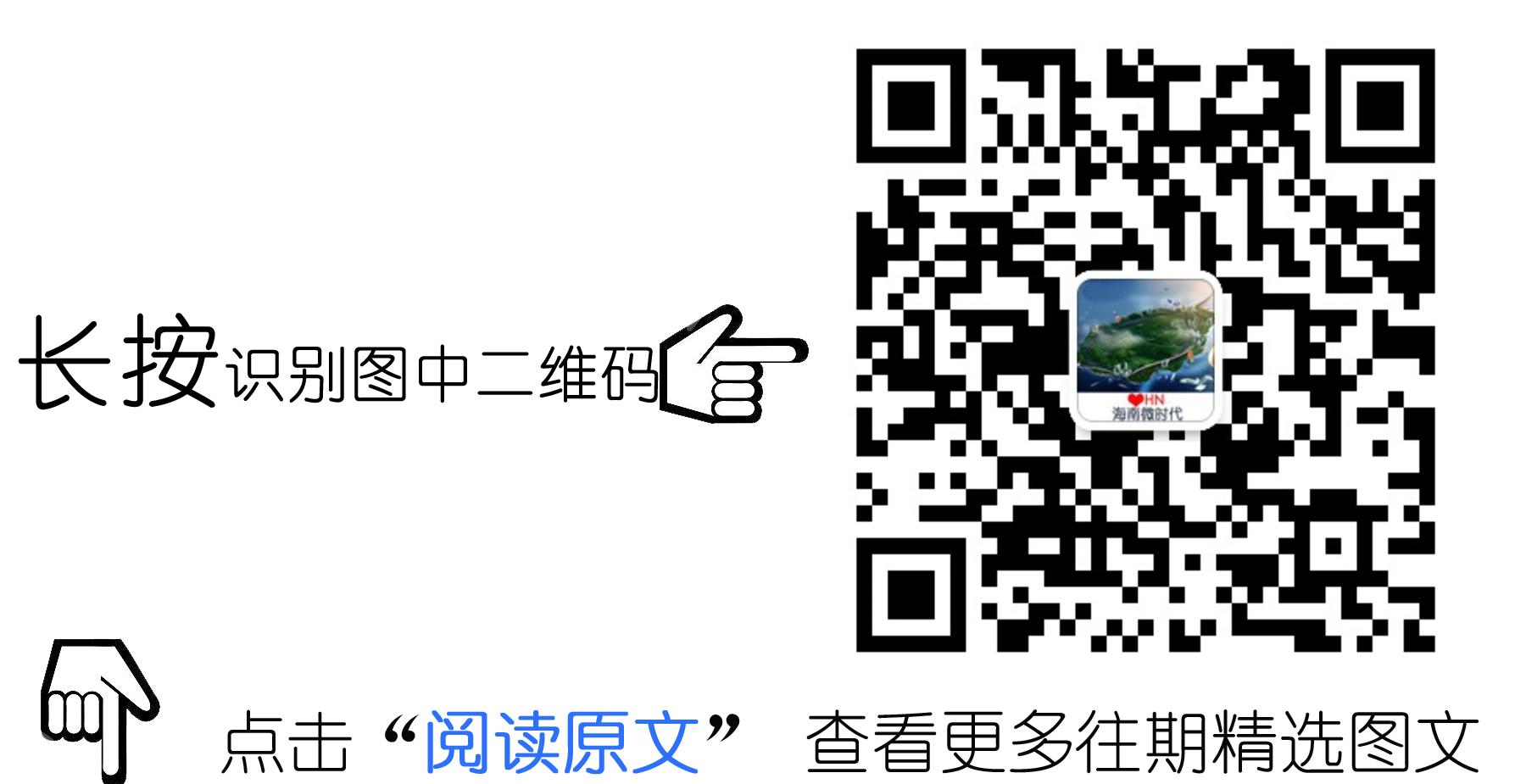 海口最好的中学,海口最厉害初中是哪个