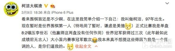 梅西大战科比火影,梅西vs雷军