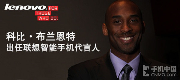 梅西大战科比火影,梅西vs雷军