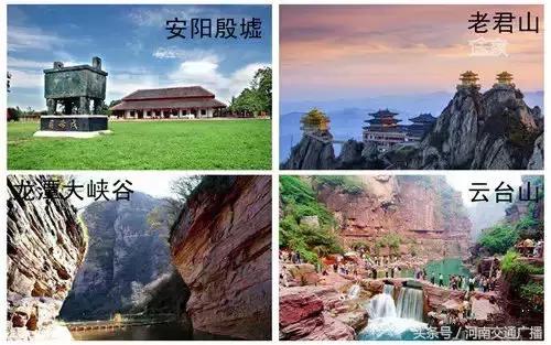 河南国庆节推荐旅游景点,国庆节假期河南旅游景点推荐