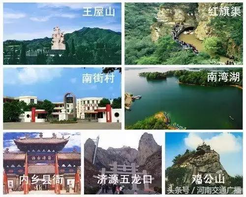 河南国庆节推荐旅游景点,国庆节假期河南旅游景点推荐
