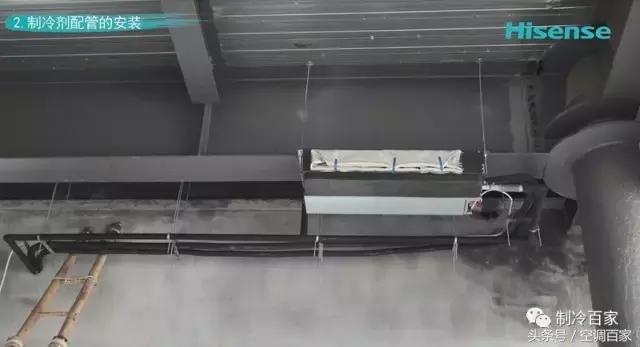 免费课程，海信空调安装、调试内部指导视频