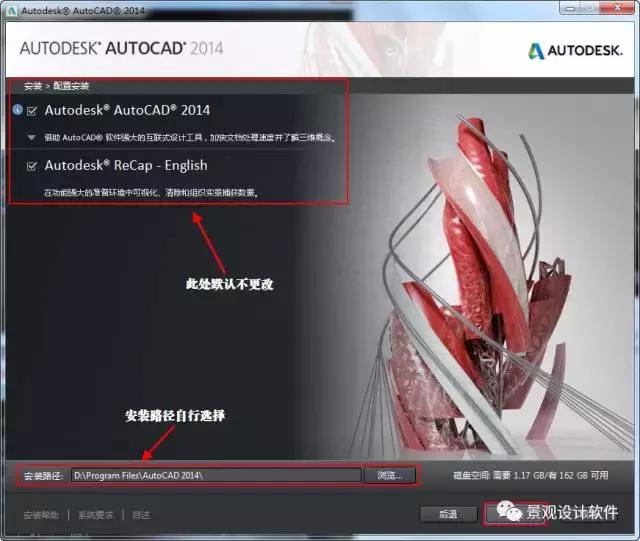 autocad2022鐮磋В琛ヤ竵,autocad2014鐮磋В