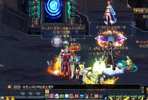 dnf搬砖几亿金币可以买一套国庆节套,dnf如何花最少钱买多套国庆节套