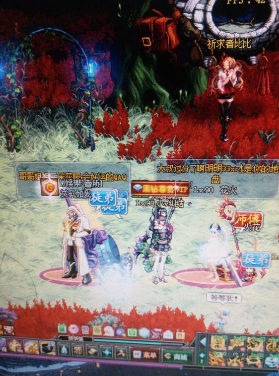 dnf搬砖几亿金币可以买一套国庆节套,dnf如何花最少钱买多套国庆节套