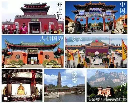 河南国庆节推荐旅游景点,国庆节假期河南旅游景点推荐