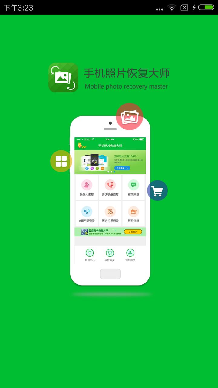 qq同步助手不小心把通讯录删除了,苹果不小心删除了通讯录号码