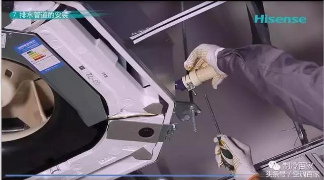 免费课程，海信空调安装、调试内部指导视频