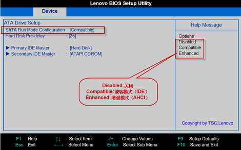 蓝屏报错0x0000007b,一体机蓝屏代码0x0000007b