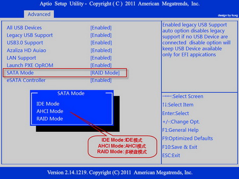 蓝屏报错0x0000007b,一体机蓝屏代码0x0000007b