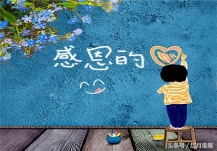 转身遇见秋——〈二〉善缘