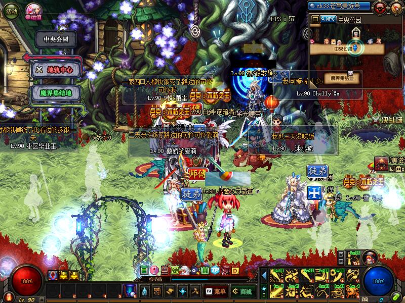 dnf搬砖几亿金币可以买一套国庆节套,dnf如何花最少钱买多套国庆节套