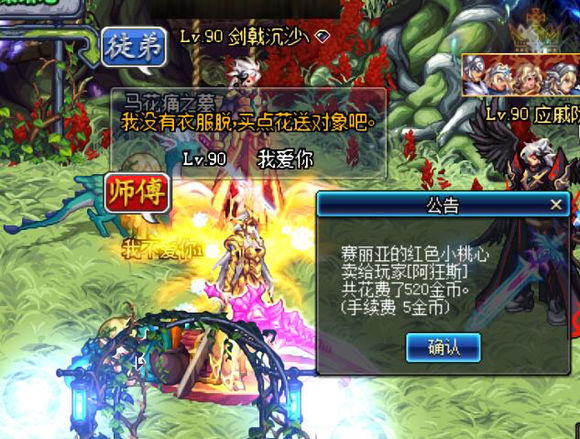 dnf搬砖几亿金币可以买一套国庆节套,dnf如何花最少钱买多套国庆节套