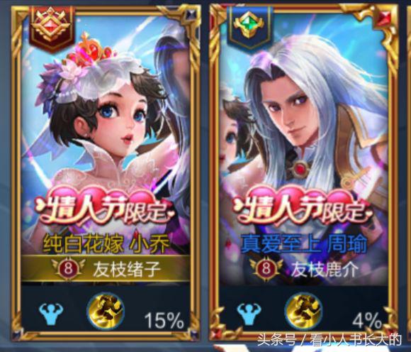 王者光荣逗比下路情侣id,王者光荣cp情侣大合集