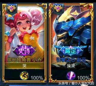 王者光荣逗比下路情侣id,王者光荣cp情侣大合集