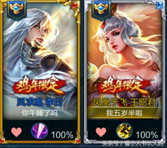 王者光荣逗比下路情侣id,王者光荣cp情侣大合集