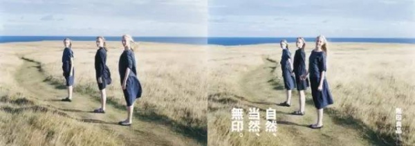 日本买无印良品便宜吗,无印良品家纺为啥那么便宜