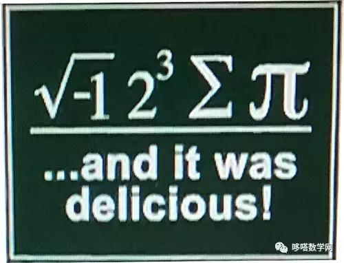 一些数学和英语都需要懂才能get到点的冷笑话
