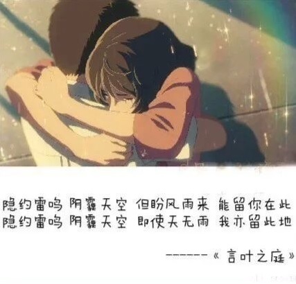 盘点那些让你此生难忘的恋爱动漫,那些让人感动的恋爱动漫